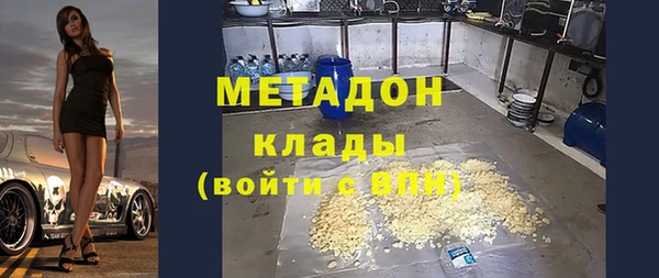 меф Бронницы