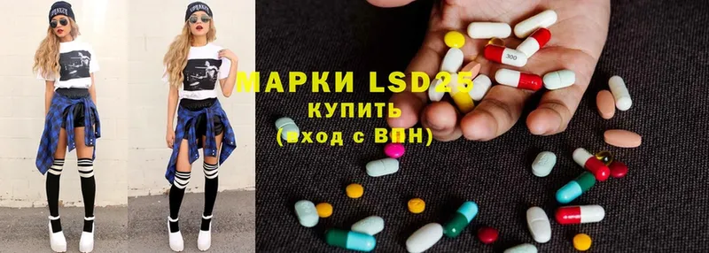 как найти   Инта  LSD-25 экстази ecstasy 